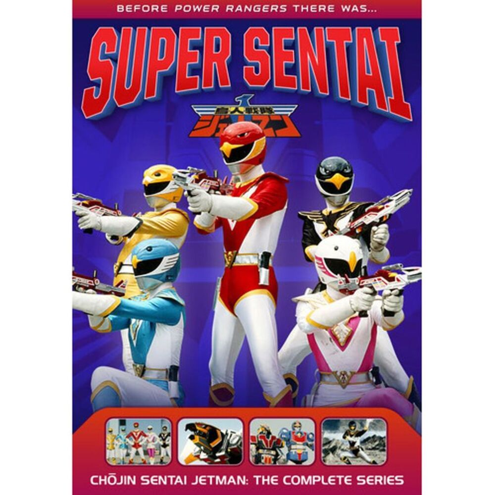 Power Rangers: Chojin Sentai Jetman - The Complete Series  DVD